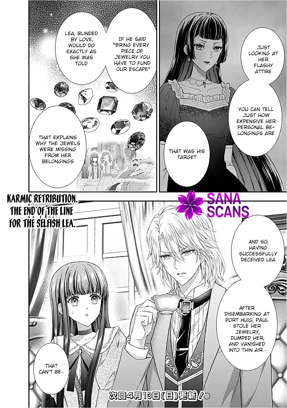 I’m Supposed to Become a Neglected Consort in the Future, but Something Feels Strange… Chapter 14 Page 20